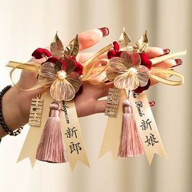 红包/利是封;喜字;节庆用品