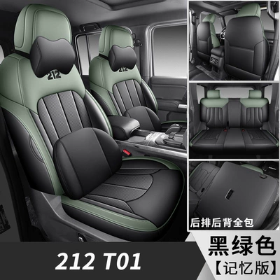 Modelə uyğun (Original) oturacaq örtükləri – Covers, Breathable Leather Seat Covers - 212-t01-black-green-memory-edition-full-coverage-of-back-row-and-back-special-car-special