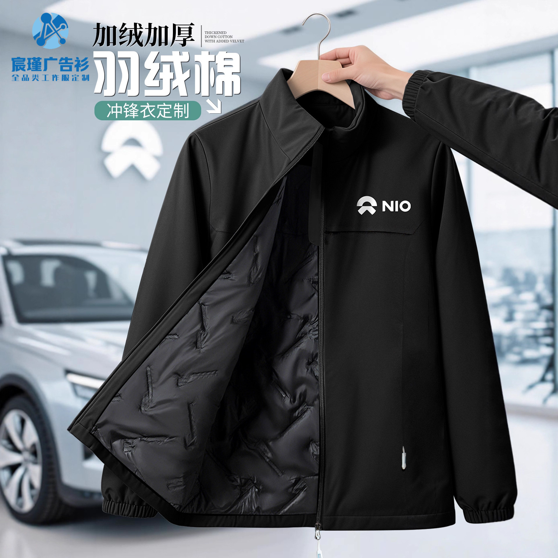 冬季冲锋衣工作服定制男装冬装羽绒棉袄加绒加厚防水劳保夹克外套