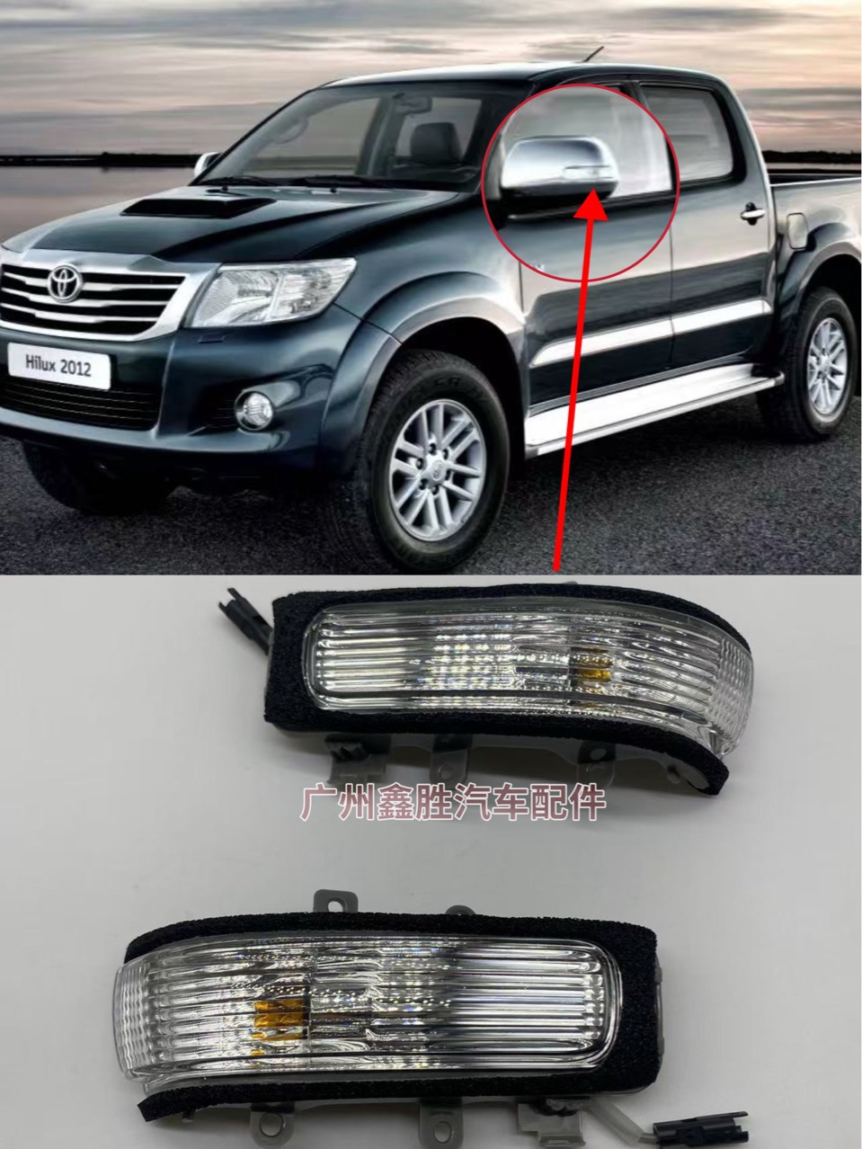 Toyota Toyota Hilux VIGO Rearview Mirror Turn Signal Light (Dönmə işıqları) - black