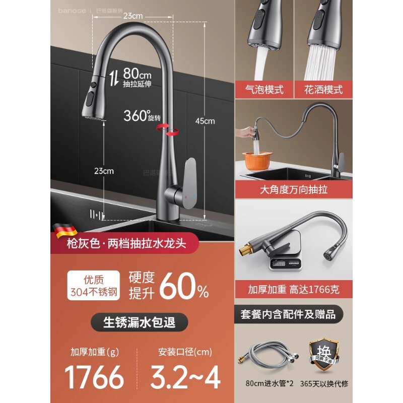 304不锈钢厨房水龙头家用冷热两用防溅水伸缩洗菜盆洗碗池水龙头|undefined