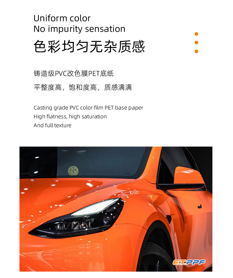 Automotive Metal Series Casting-Grade Pvc Color-Changing Film Pet Base Ultra-Bright No Orange Peel Super Conductive Air Factory Direct Sale Car Body