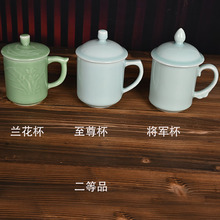1S7E批发茶杯陶瓷复古水杯办公室茶杯带盖龙杯家用泡茶杯宾馆