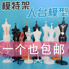 ��̨ģ�؃�ͯ���b�OӋ��ż�����������wģ�����w�ü��׃��@չʾ