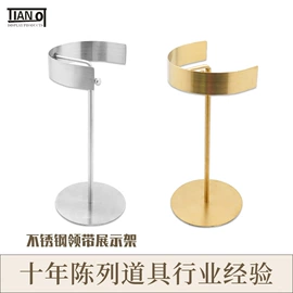 其它服装展示;饰品展示架;服装陈列架