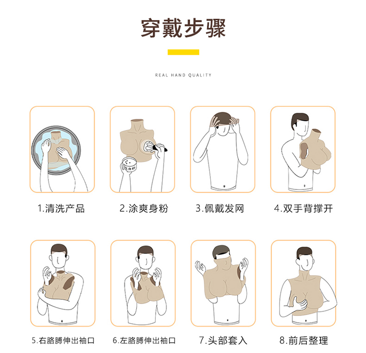 jm@连体衣男扮女装cos假胸男变女硅胶衣套cd变装用品-阿里巴巴