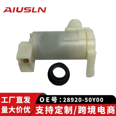 Adapted to the Japanese Teana production of old sunshine bluebird auto parts water spray motor 28920-50Y00 LZ-201A (Soyutma sisteminin digər hissələri)