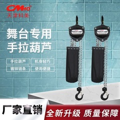 Kemei ステージハンドチェーンブロック、イベント建設用倒立チェーンブロック、トラス吊り上げ用、音響照明ラインアレイ用ハンドチェーンブロック