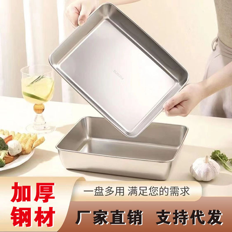 Cross-border stainless steel towel plate household multi-functional square plate with lid refrigerator food preservation box barbecue tray delivery