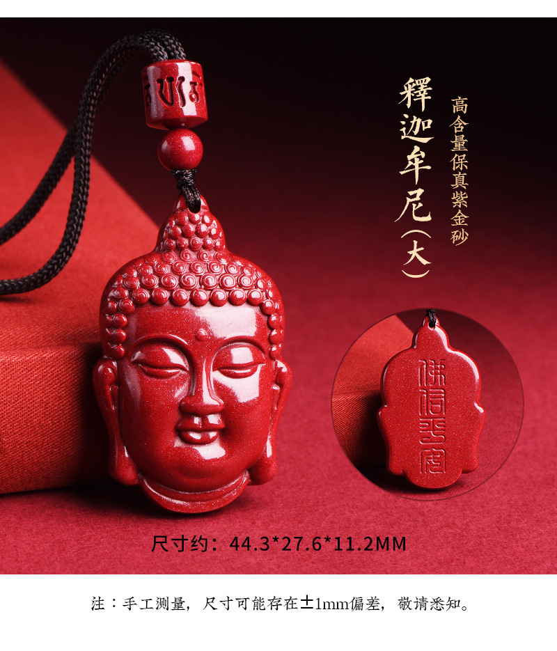 紫金砂佛吊墜1_08.jpg