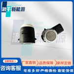 倒车雷达适配长安汽车CS75/CS55泊车防撞蜂鸣报警传感器超声波