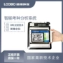 重量图像数量智能数粒
