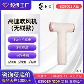 筋膜枪;生发仪、护发仪;电吹风