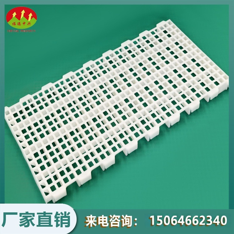 塑料鸡鸭鹅漏粪板 批发养殖用塑料垫板 可拼接塑料漏粪地板工厂