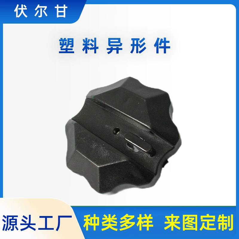 Hengshui литья под давлением завод может установить ABS/PC пластиковый корпус PP/PPS волоконный специальный пластиковый корпус