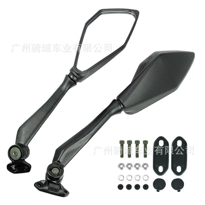 Long-Stem Kawasaki Motorcycle Modification Parts Ninja400 Ex400 Reflector Small Ninja Rearview Mirror (Motorcycle rearview mirror) - black-long-pole-left-and-right-pair