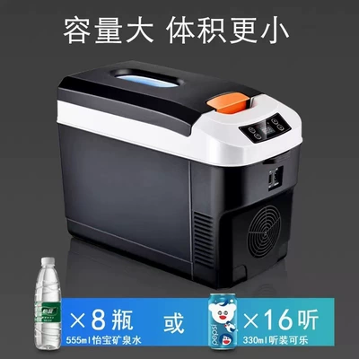 10L Car Mini Refrigerator Beverage Soyuducular