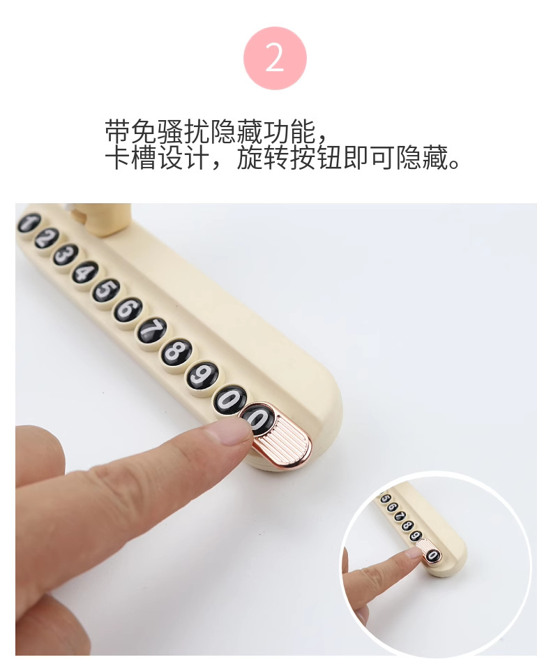 Car Temporary Parking New Mobile Phone Number Plate Car Cute Cartoon Aromatherapy Creative Move Inside Parking Ornaments