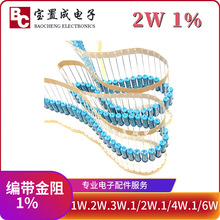 2WֱĤ 1% 1R 10R 51R 330R 2.2K 6.8K 47K 100Kȫϵ