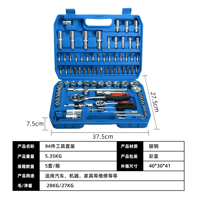Venta directa de fábrica Juego de combinación de varilla de recogida de llave de trinquete de 108 piezas de automóvil multifunción Juego de herramientas de reparación de automóviles
