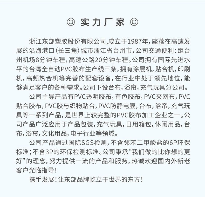 鼓励熊 泳圈详情页 (9).jpg