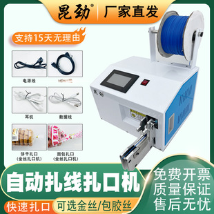 ����ȫ�Ԅ������C USB�����������C���๦��С��ʳƷ��������ڙC