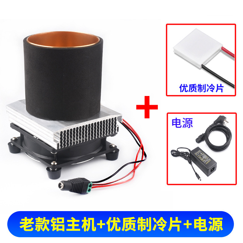 半導体冷凍チップセット diy 小型冷蔵庫冷凍ボードハイパワーラジエーターシステム 12v 凍結モジュール|undefined