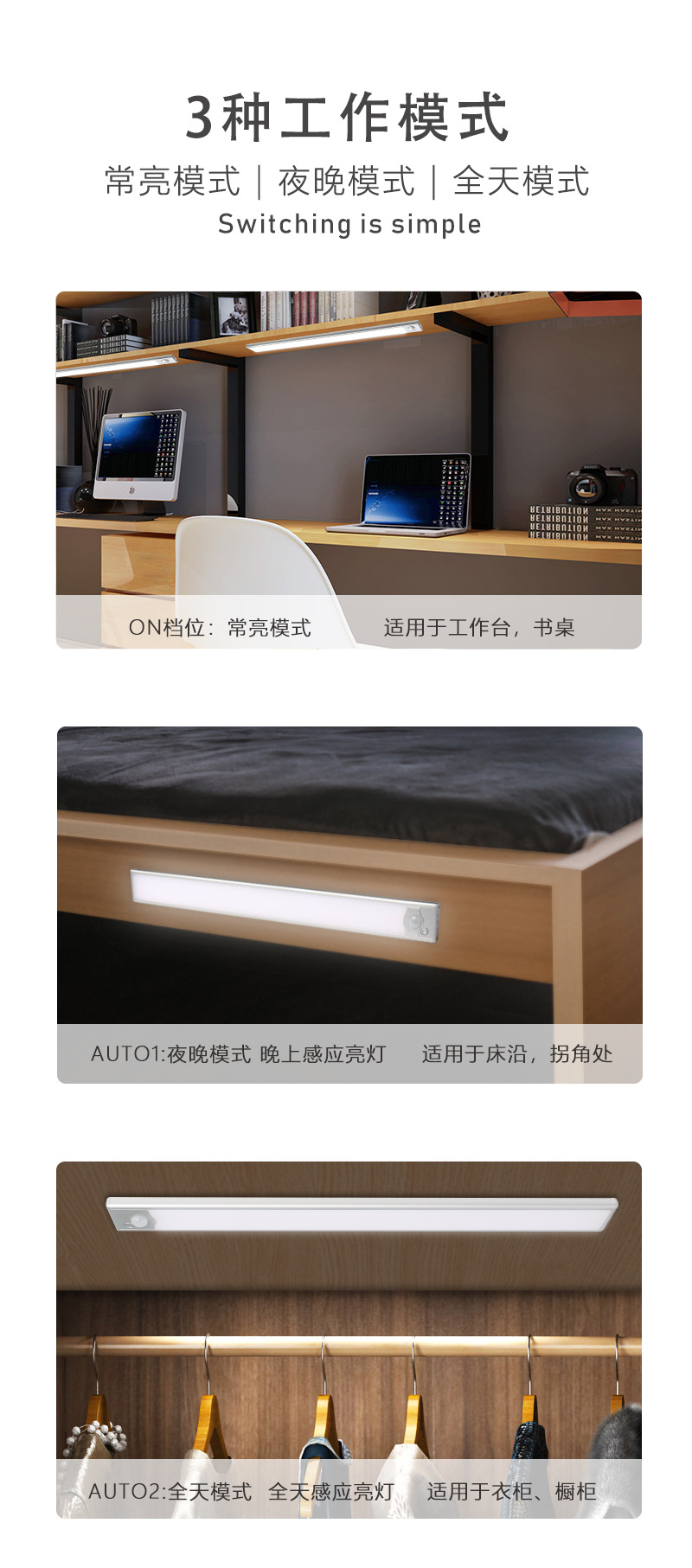 6112详情页_07