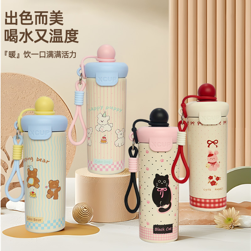 新款不锈钢暖色调浮球大容量便携卡通带提绳创意礼品保温杯|undefined