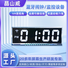 低速车载显示屏段码TN黑膜LCD黑白屏蓝牙闹钟监控设备 VA断码屏