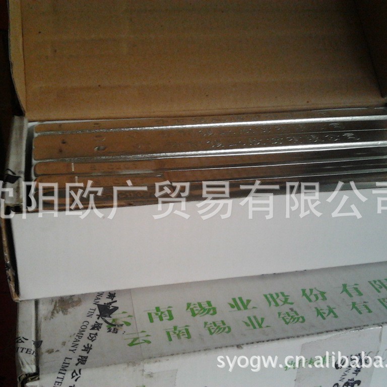 【厂家直销】云锡无铅焊锡条