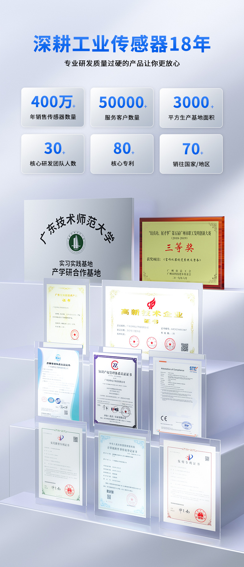 公共详情 (2).jpg