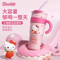Поильник со трубочкой (Sanrio) большой ёмкости 700 / 1200 мл с ручкой и дизайнами персонажей