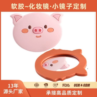 定制软胶化妆镜卡通便携小镜子广告活动小礼品PVC随身镜子印logo