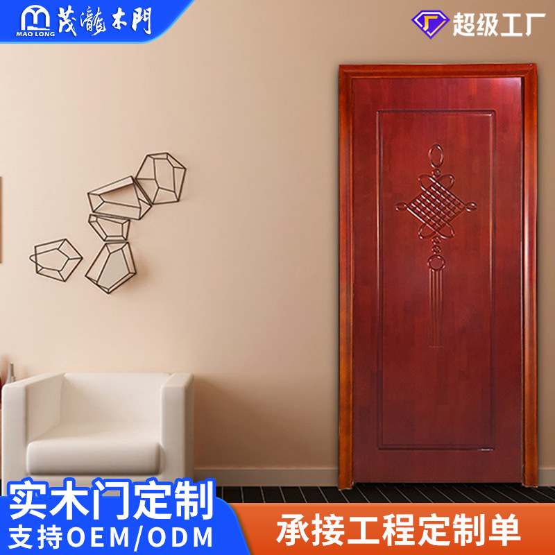 中式花梨原木开平门 厂家直供中国结雕花卧室门隔音室内门烤漆门