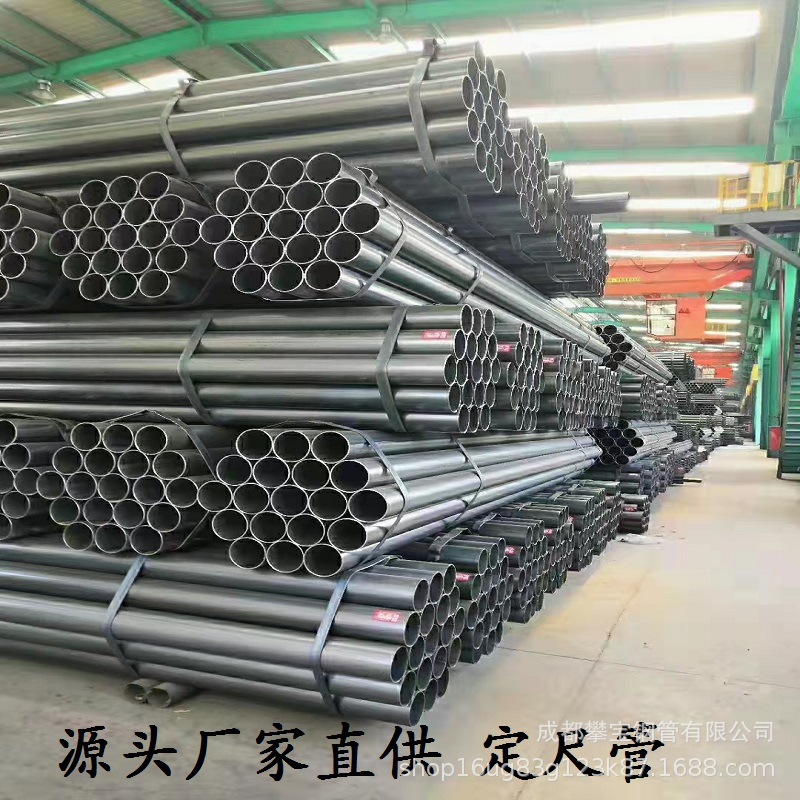 厂家高频直缝 直供空心镀锌消防水管 焊接拉弯盘热镀锌铁管