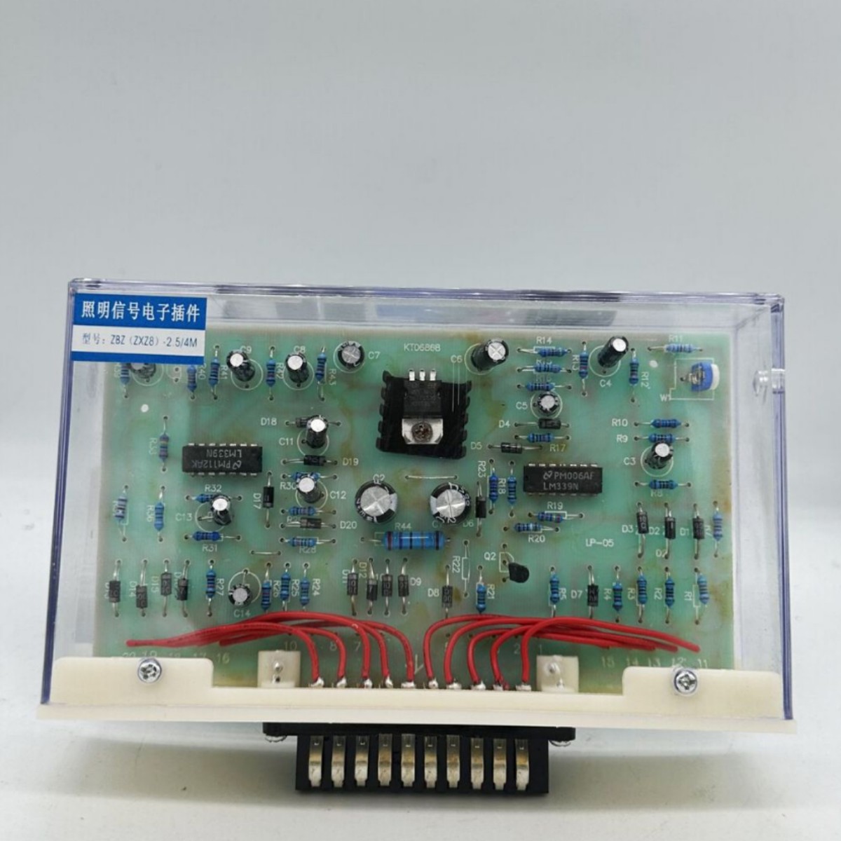 ZBM-B煤电钻综保插件矿用防爆电器插件