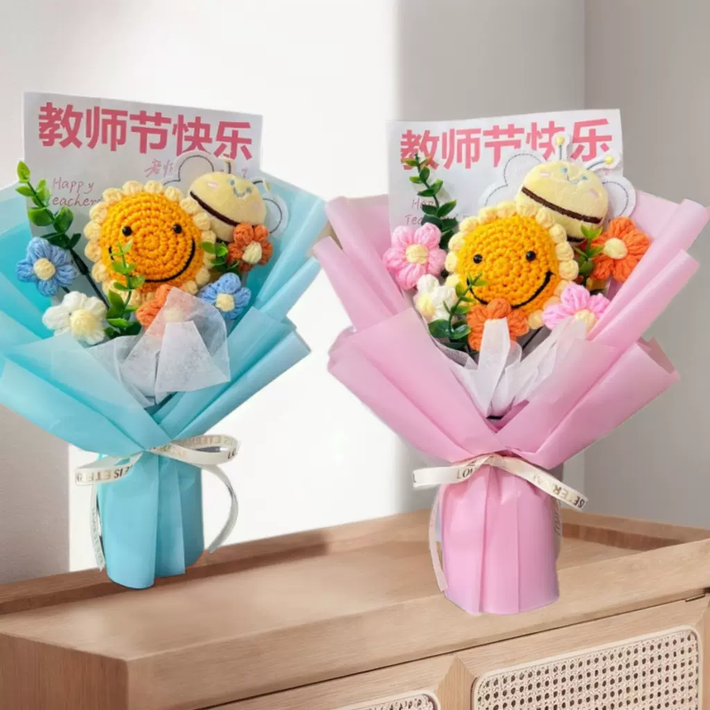 手工钩织向日葵毛线花束成品笑脸向日葵教师节礼物跨境外贸针织花