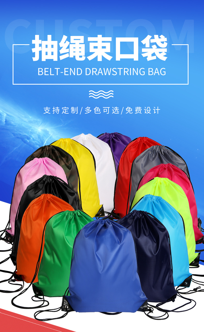 抽绳袋_01.jpg