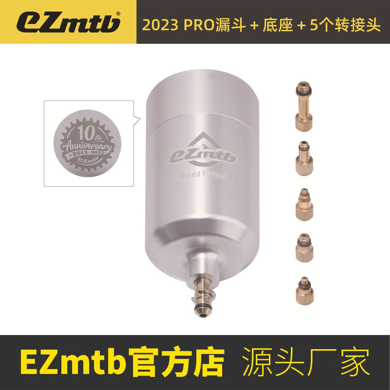 EZmtb bicycle brake oil filling funnel metal CNC plug-in self-start stop thread