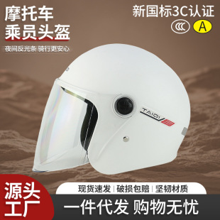 �� ��늄�܇�^������3c�J�C����Ħ��܇��Ůͬ���ļ���ȫñ���l