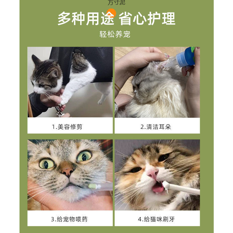 고양이 손톱 클리핑 방지 스크래치 및 물린 방지 고정 가방 목욕 보정 가방 애완 동물 해먹 매달려 원피스 도매