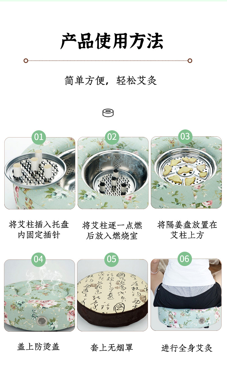 Moxibustion Stool Cushion Ai Jiu Pu Tuan Wooden Seat Warmer for Home Wellness Use 30-40cm preparation