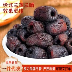 三蒸し三日干しレンゲ蒸しナツメヤシ、個包装、柔らかくもちもち、甘い純粋な新疆グレーナツメヤシスナック