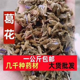 ���ٻ��𻨲�Ƀ����x�蜫�𻨸������ș��һ������]