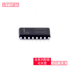 MC74HC59DG SOIC-16 MX25L12835FM2I-10G TPS61021ADSGR MAX3232C