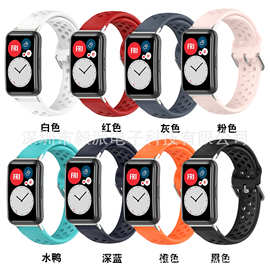 适用华为watch fit智能手表运动单色表带TIA-B09替换腕带