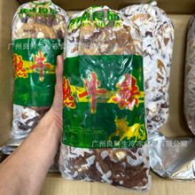 广东熟牛杂 新鲜牛杂牛肠 牛肚 牛肺 肺管 2.5kg*4包/箱 秘制酱料