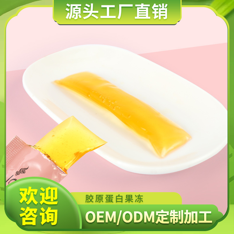 Prebiotic probiotic enzyme jelly in stock wholesale fruit vegetable collagen peptide jelly yogurt yogurt cubes