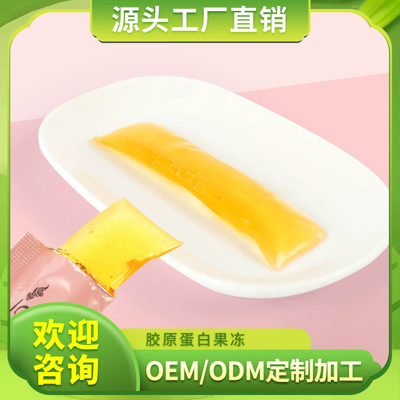 Пребиотик пробиотик фермент желе пятно оптом фрукты и овощи коллаген пептид желе йогурт кубики йогурта